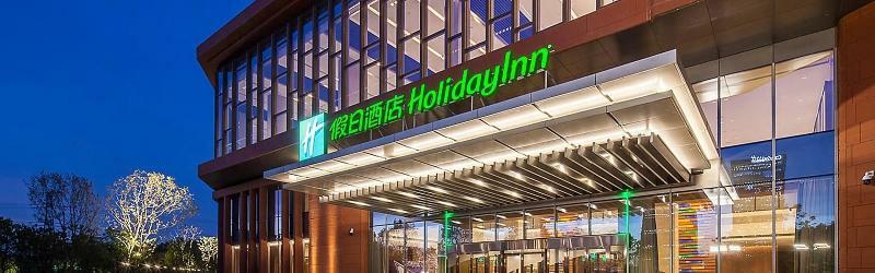 Holiday Inn Nanjing Qinhuai South By Ihg Eksteriør billede